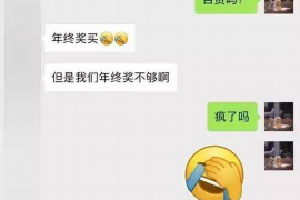 锦江要账公司更多成功案例详情